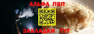 дмт Ливны