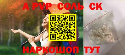 дмт Ливны