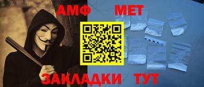 дмт Ливны
