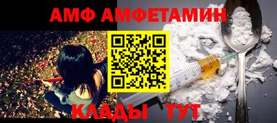 дмт Ливны