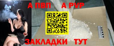 дмт Ливны