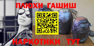 бутират Лесосибирск