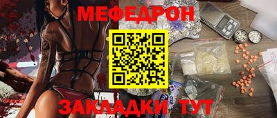бутират Лесосибирск