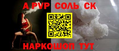бутират Лесосибирск