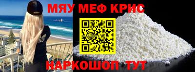 мдма Ликино-Дулёво