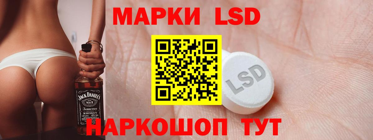 ЛСД экстази кислота  Вход с VPN  LSD-25 экстази ecstasy  omg как зайти  Хасавюрт 