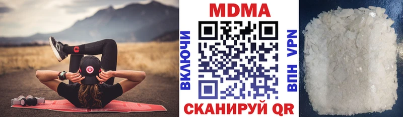 гидра как войти Хасавюрт МДМА молли