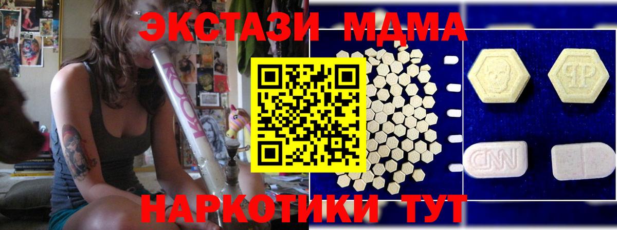 Хасавюрт  MDMA VHQ  Вход с VPN  МДМА VHQ 