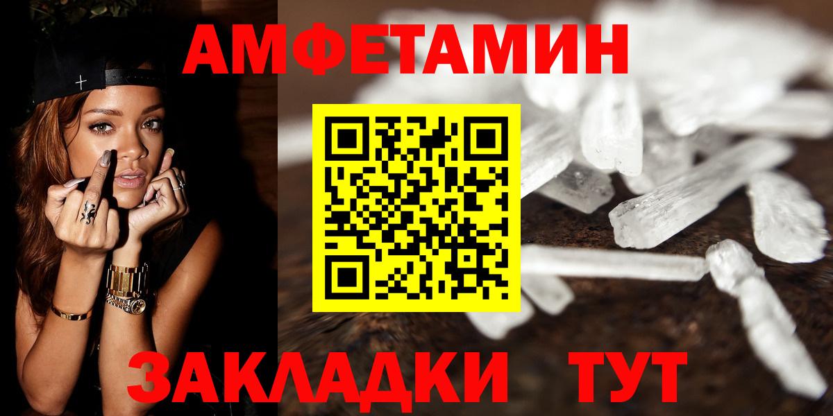 Меф МЯУ МЯУ   Хасавюрт  Каннабис  Вход с VPN  ГАШИШ  A-PVP СК   МДМА 