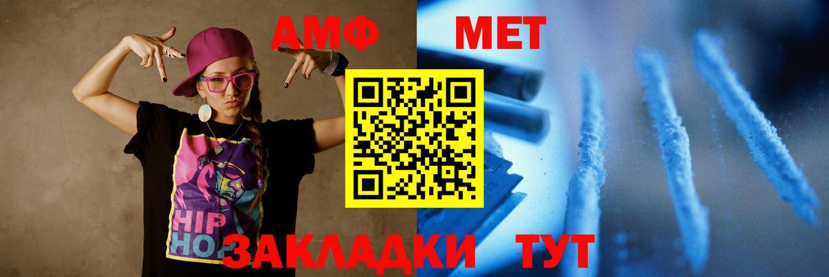 Первитин Декстрометамфетамин 99.9% Хасавюрт