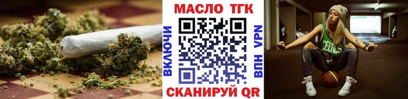 ТГК вейп  Хасавюрт 