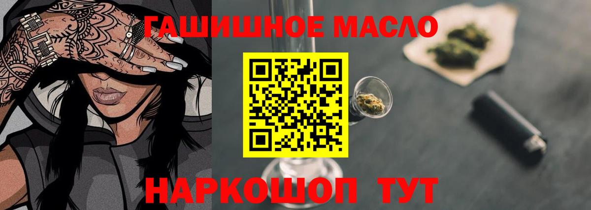 ТГК жижа Хасавюрт