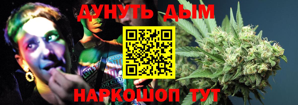 Марихуана планчик  Марихуана LSD WEED  Вход с VPN  Бошки Шишки OG Kush  Хасавюрт 