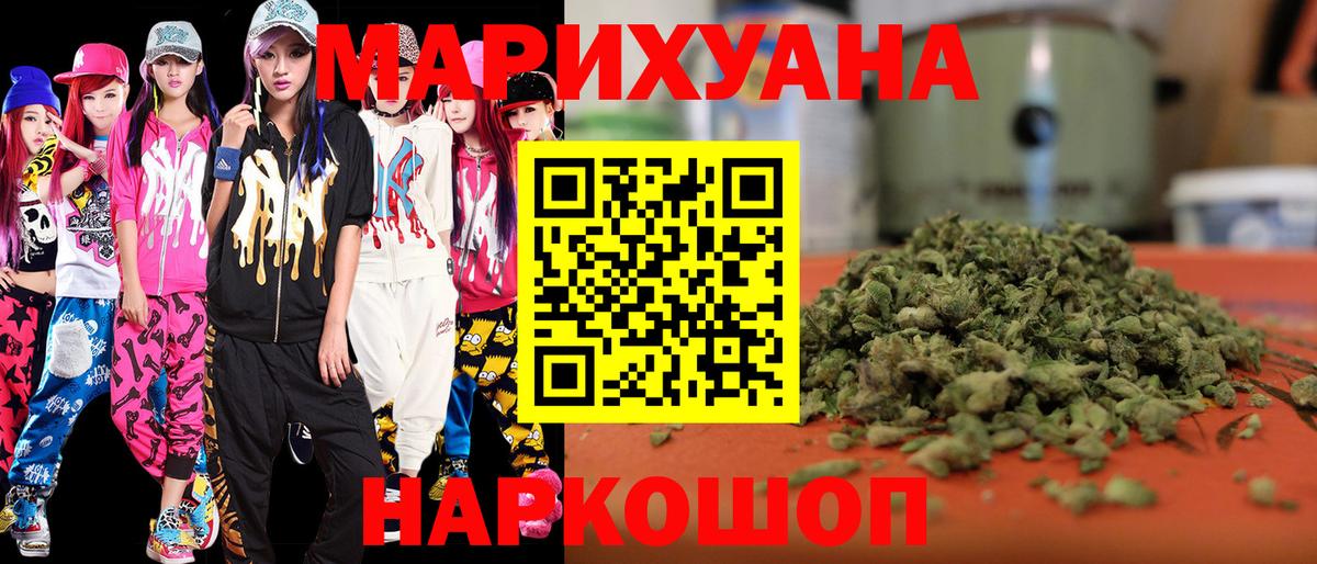 Каннабис Ganja Хасавюрт